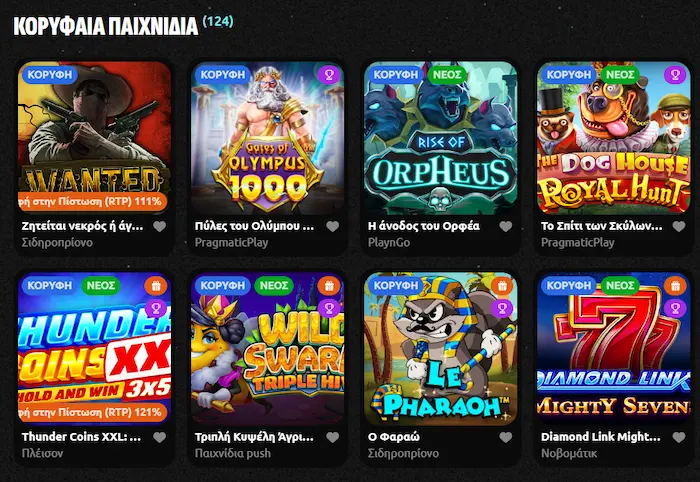 HexaBet Παιχνίδια games