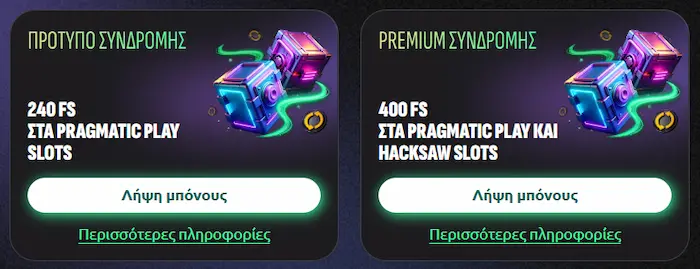 HexaBet Σύνδεση prom